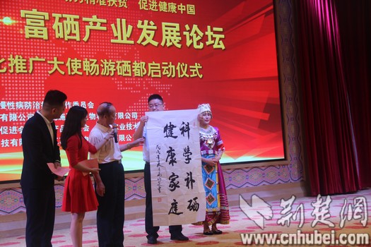 全民补硒的意义（全民补硒的意义）-硒宝网