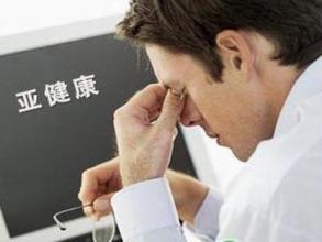 亚健康补硒行吗（亚硒酸钠百度百科）-硒宝网