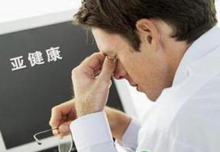 亚健康补硒行吗（亚硒酸钠百度百科）-硒宝网