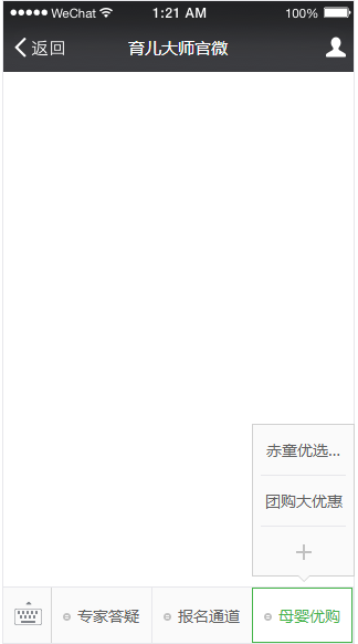 钙铁锌硒不同补(钙铁锌硒的硒是补什么的)-硒宝网