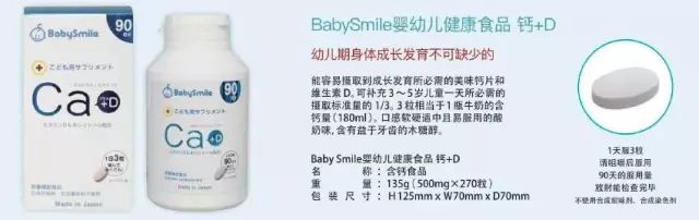 钙铁锌硒不同补(钙铁锌硒的硒是补什么的)-硒宝网