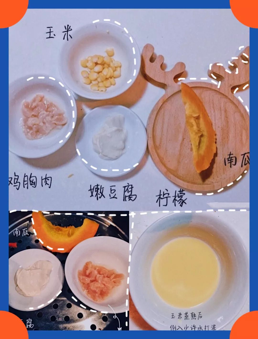 孩子补硒吃什么（孩子吃硒好吗）-硒宝网