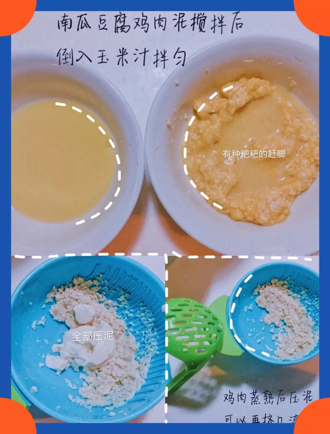 孩子补硒吃什么（孩子吃硒好吗）-硒宝网