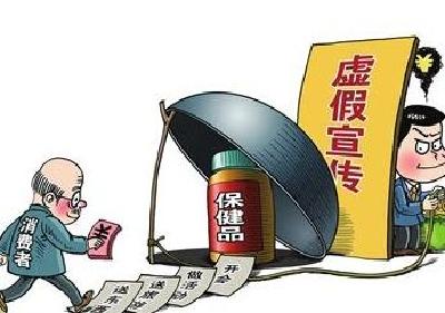 补硒工程是传销(卖硒片传销)-硒宝网