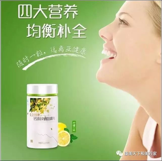 钙铁锌硒不同补（补充钙铁锌硒）-硒宝网