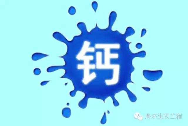 钙铁锌硒不同补（补充钙铁锌硒）-硒宝网