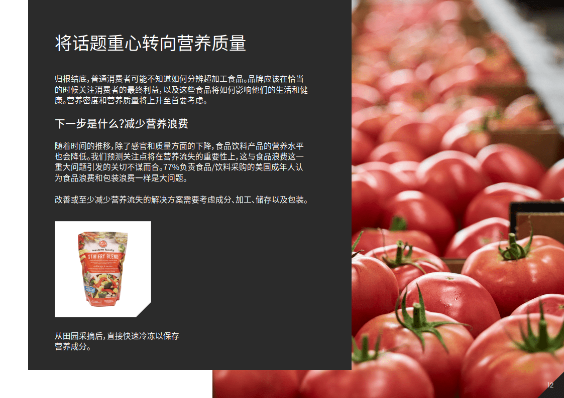 现在植物上补硒（植物硒副作用）-硒宝网