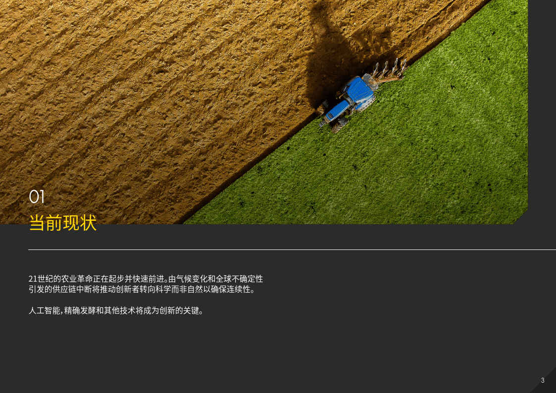 现在植物上补硒（植物硒副作用）-硒宝网