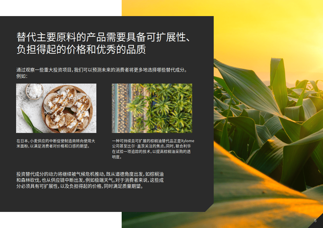 现在植物上补硒（植物硒副作用）-硒宝网