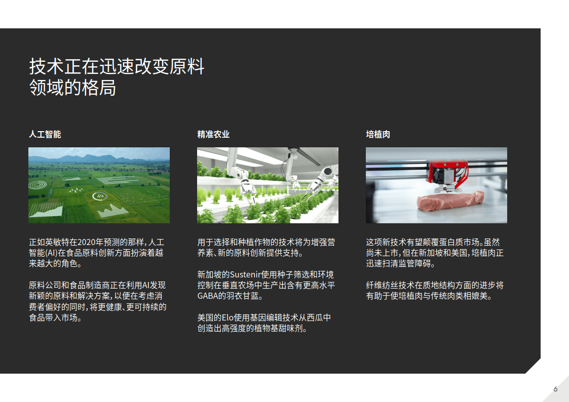 现在植物上补硒（植物硒副作用）-硒宝网