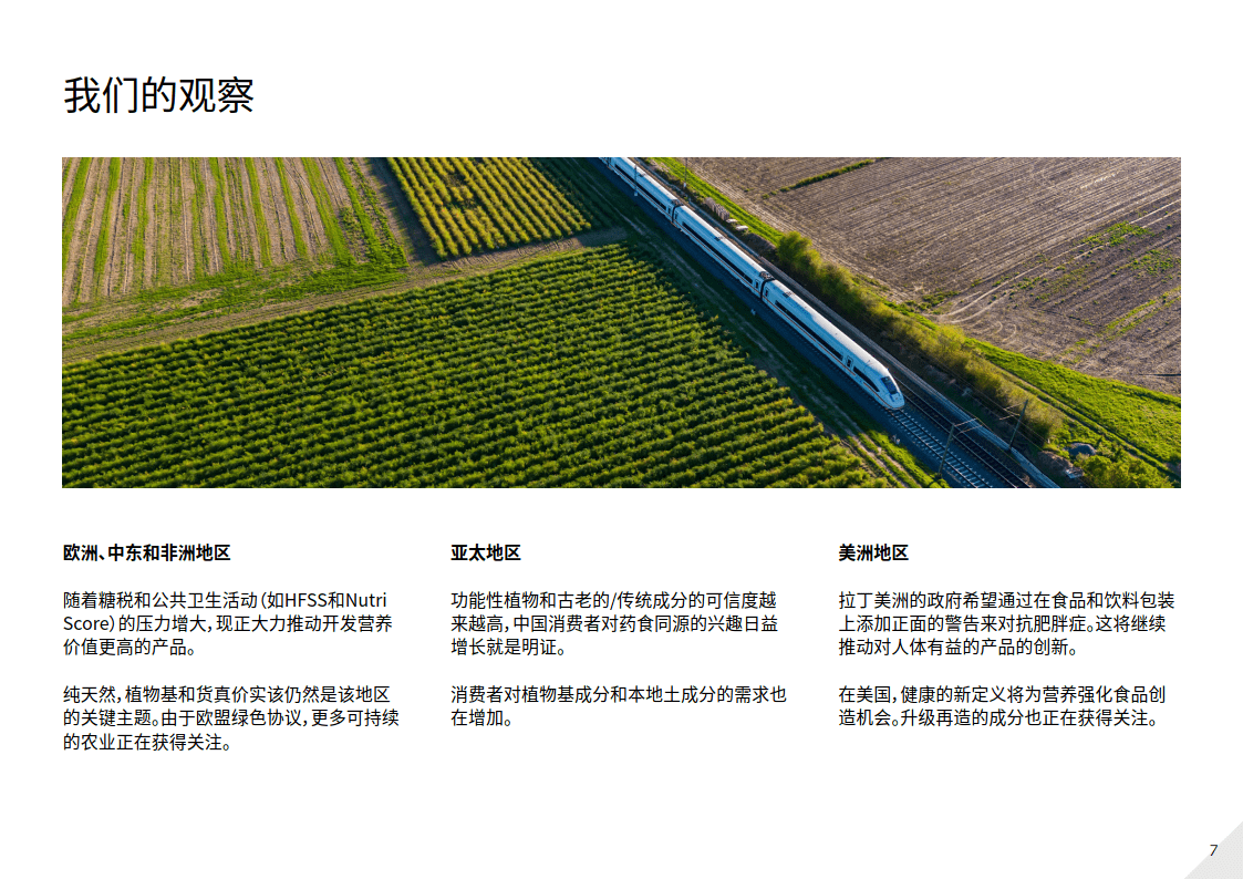 现在植物上补硒（植物硒副作用）-硒宝网