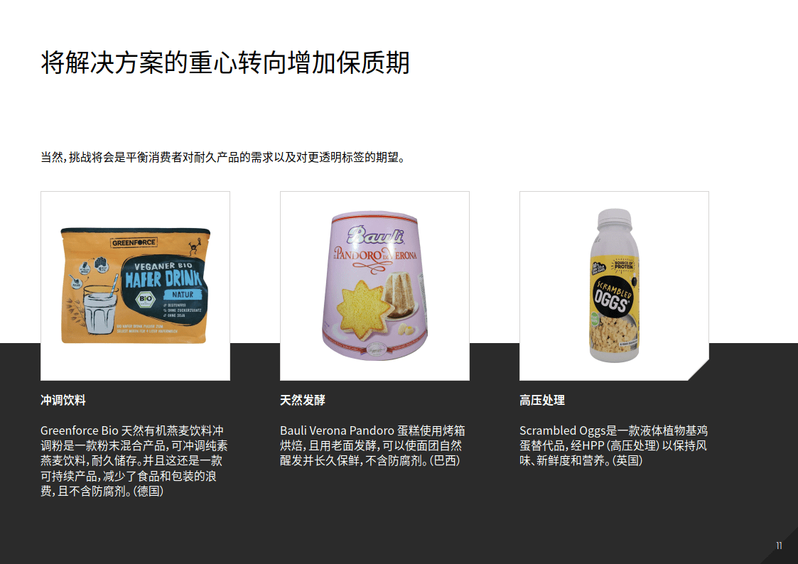 现在植物上补硒（植物硒副作用）-硒宝网