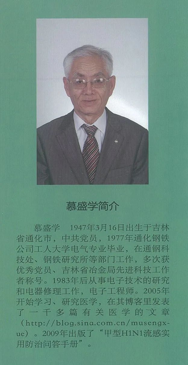 过量补硒冠心病（过量冠心病补硒有用吗）-硒宝网