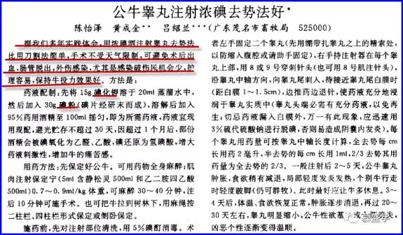 过量补硒冠心?。ü抗谛牟〔刮杏寐穑?硒宝网