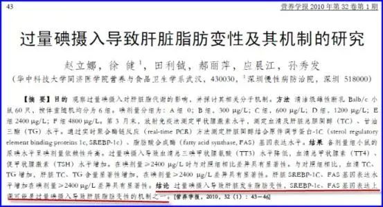 过量补硒冠心病（过量冠心病补硒有用吗）-硒宝网