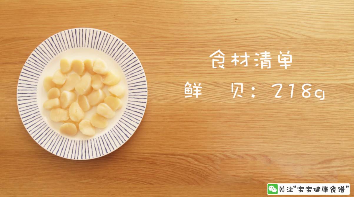 孩子补硒吃什么（儿童补硒有副作用没）-硒宝网