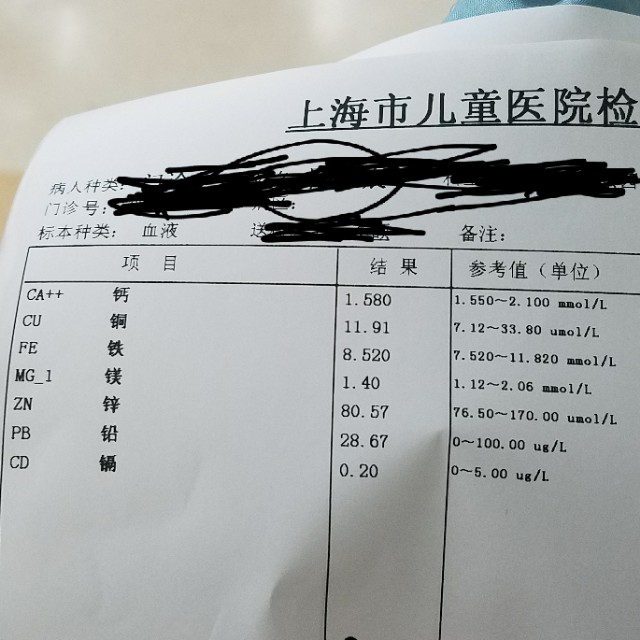 化验微量元素需要空腹吗(化验空腹微量元素需要空腹多久)-硒宝网