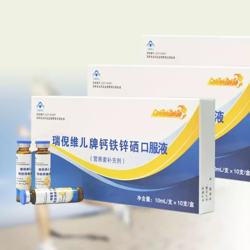 钙铁锌硒不同补(补充钙铁锌硒有副作用吗)-硒宝网