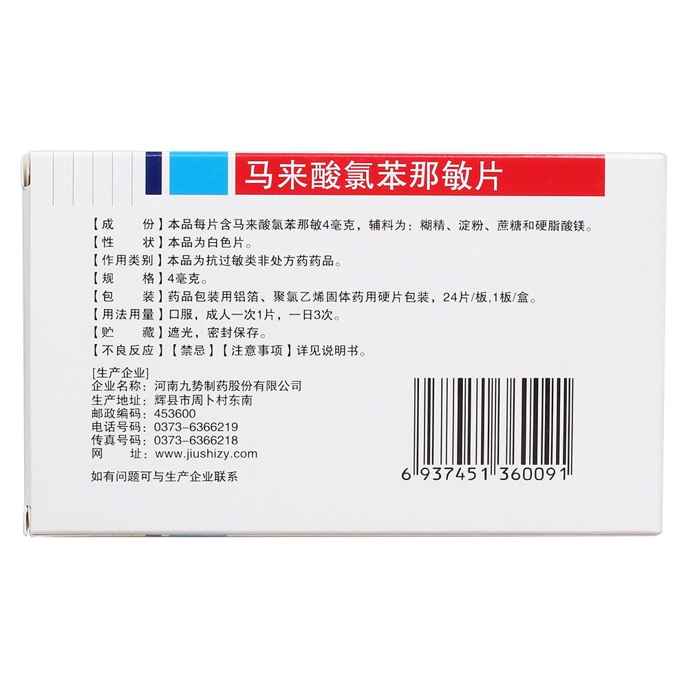 湿疹可以补硒吗（湿疹补硒有效吗）-硒宝网