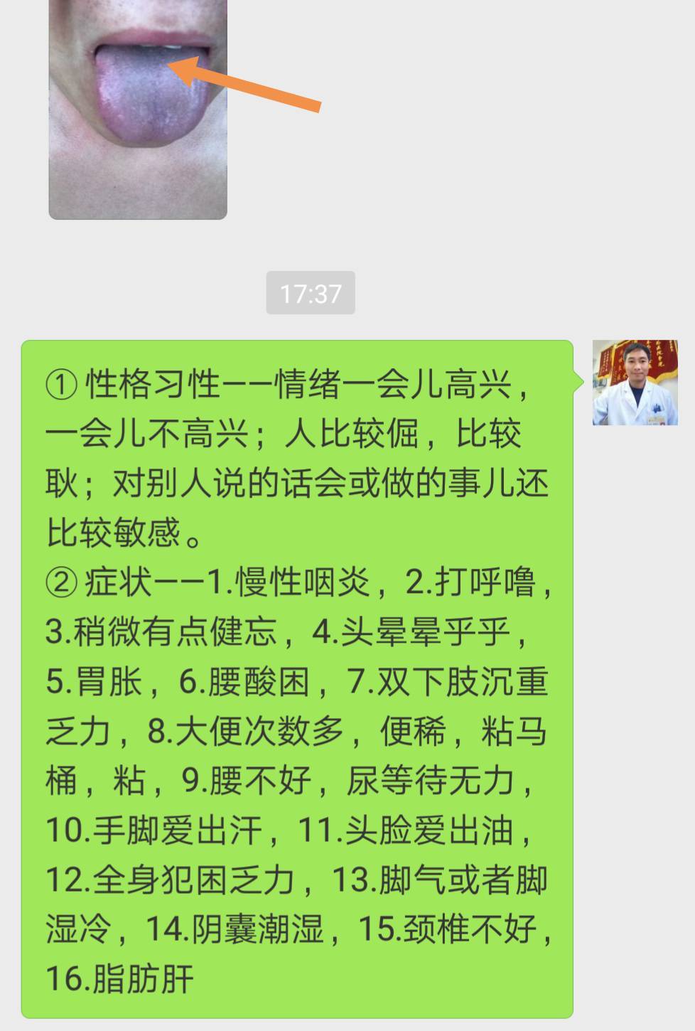 补硒后舌头麻木（舌头麻木补硒后能好吗）-硒宝网