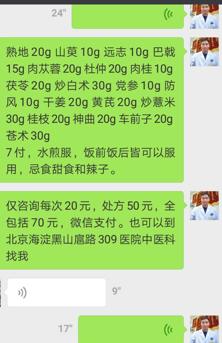 补硒后舌头麻木（舌头麻木补硒后能好吗）-硒宝网