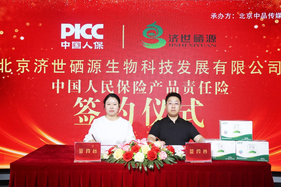 国外专家谈补硒(两位老教授亲身谈补硒)-硒宝网