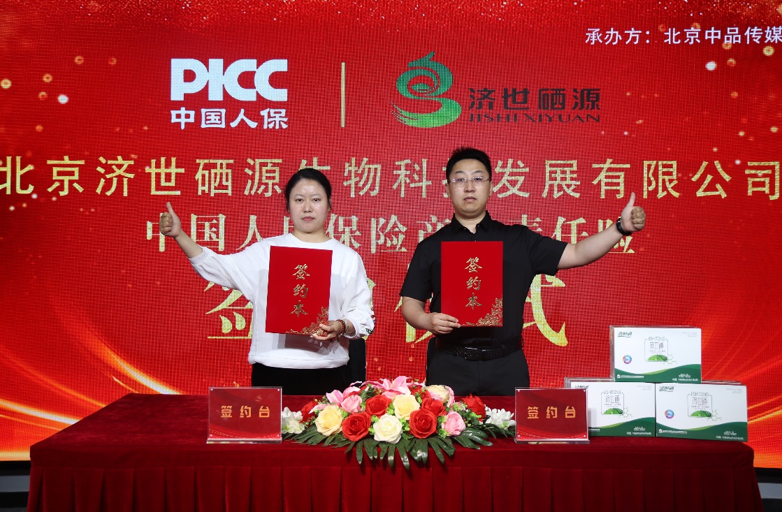 国外专家谈补硒(两位老教授亲身谈补硒)-硒宝网