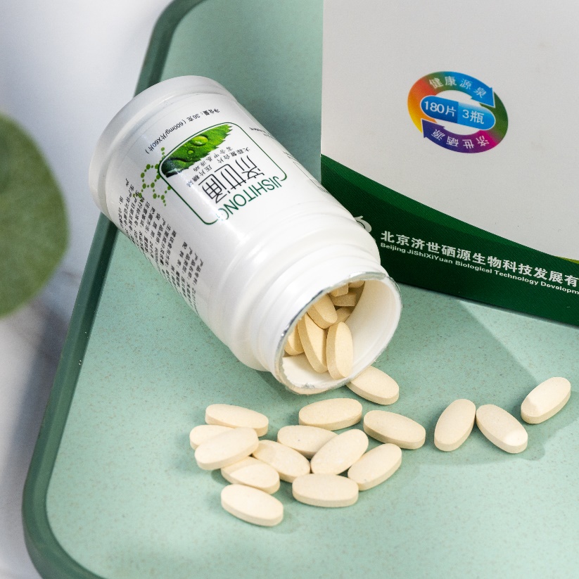 国外专家谈补硒(两位老教授亲身谈补硒)-硒宝网