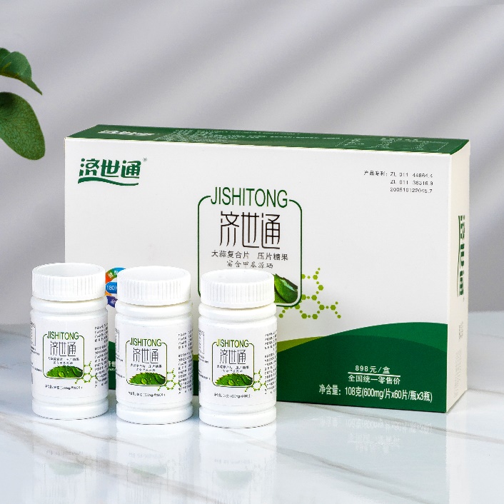 国外专家谈补硒(两位老教授亲身谈补硒)-硒宝网