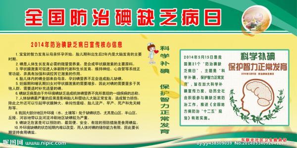 我国补硒的标准（国家补硒标准）-硒宝网