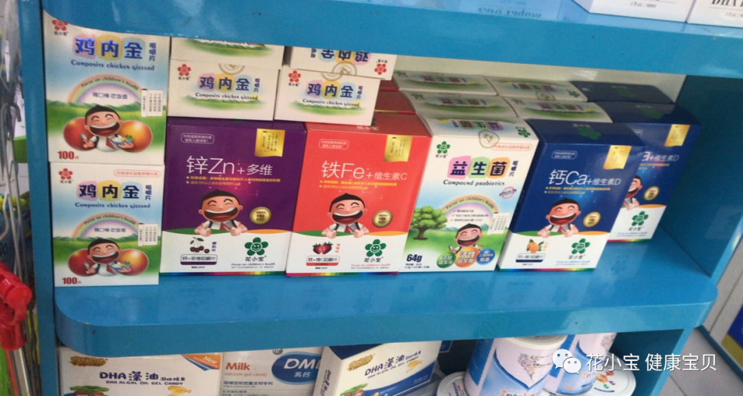 儿童缺锌吃什么补锌好（小孩缺锌好补吗）-硒宝网