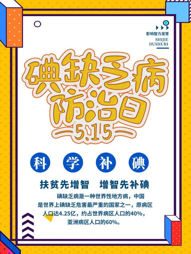 碘铁锌硒怎么补（铁锌硒碘氟对人体的影响）-硒宝网