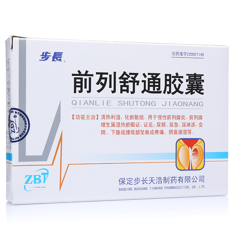 专家谈补硒产品(补硒专家讲课视频)-硒宝网