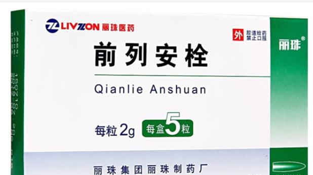 专家谈补硒产品(补硒专家讲课视频)-硒宝网