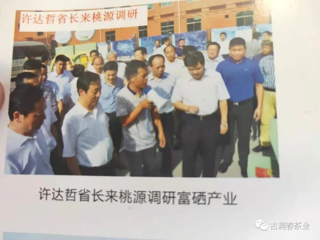 全民补硒的标准（2020全民补硒）-硒宝网