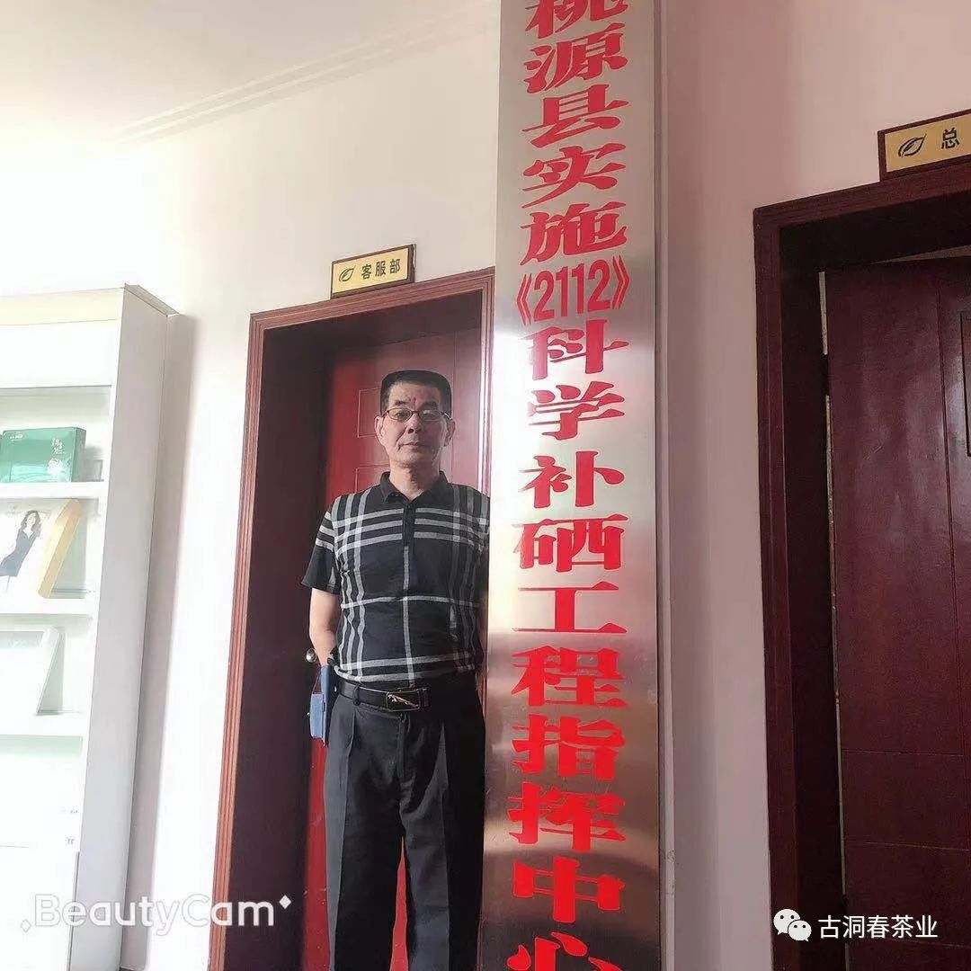 全民补硒的标准（2020全民补硒）-硒宝网