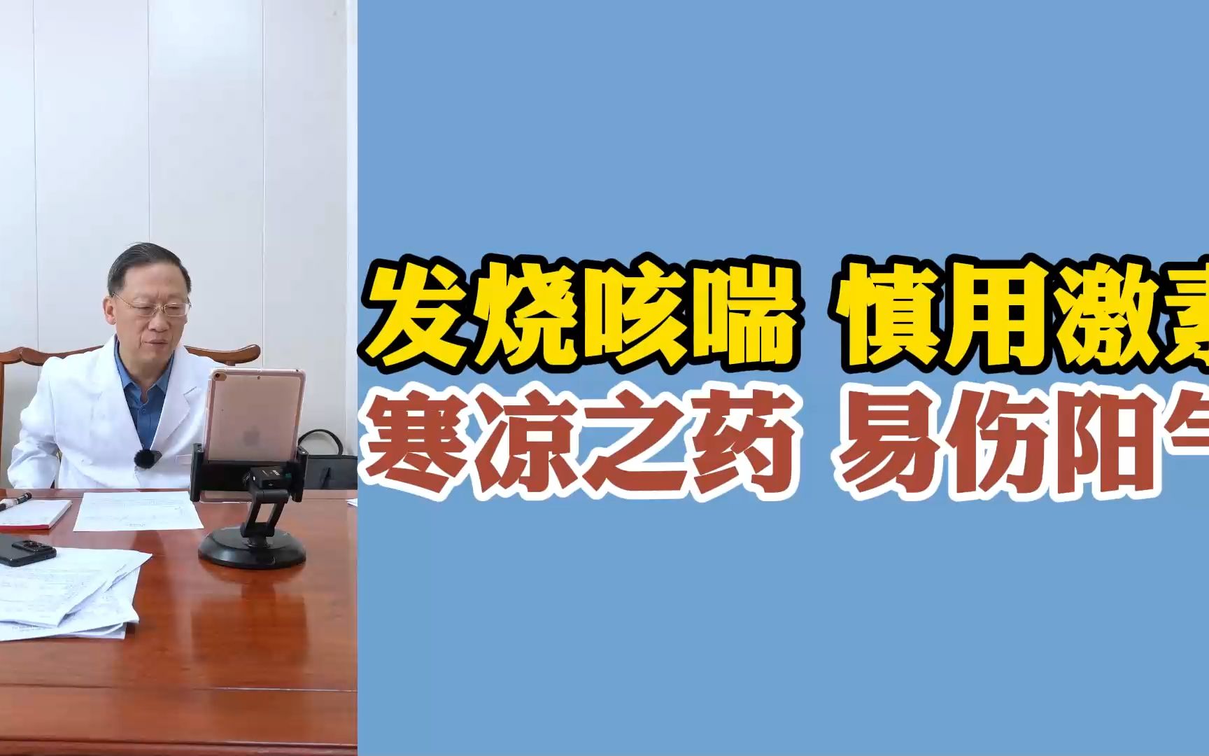 硒药可长期补吗（补硒能长期服用吗）-硒宝网