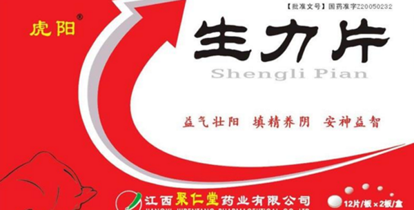 硒药可长期补吗（补硒能长期服用吗）-硒宝网