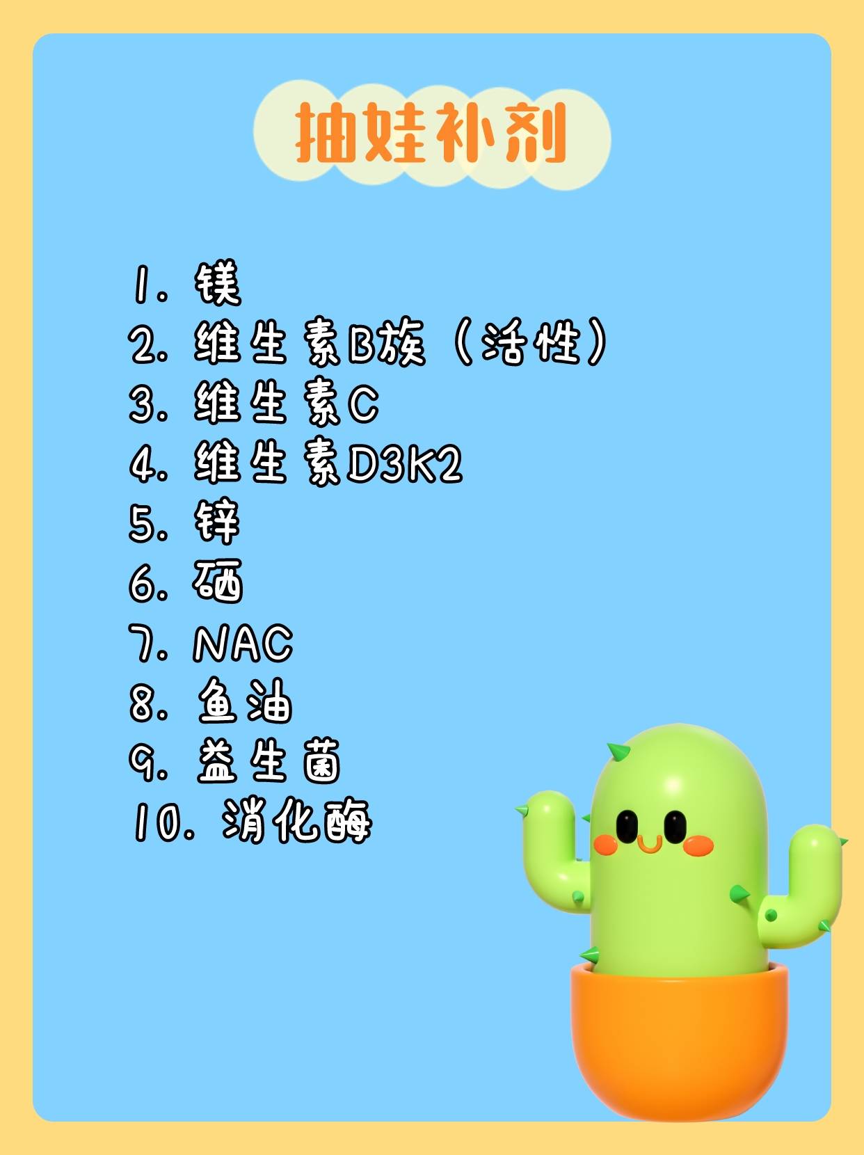 吃硒补剂哪种好（补充了硒之后身体有什么变化）-硒宝网