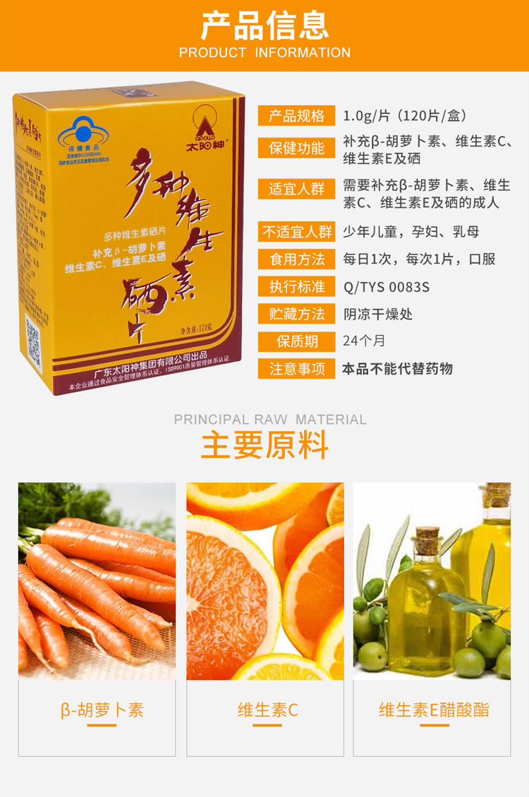 怎么补维生素硒(补充维生素硒)-硒宝网