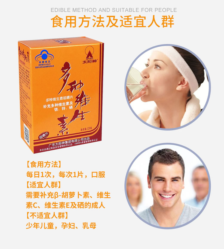 怎么补维生素硒(补充维生素硒)-硒宝网