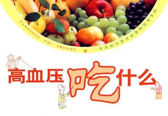 吃啥水果补硒快（补充硒的水果）-硒宝网