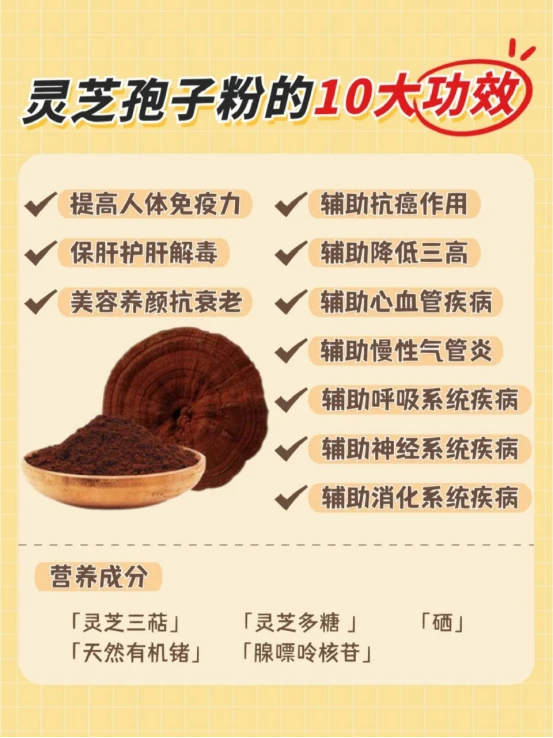 吃啥水果补硒快（补充硒的水果）-硒宝网