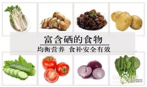 硒什么人需要补（需要补充硒元素的人）-硒宝网