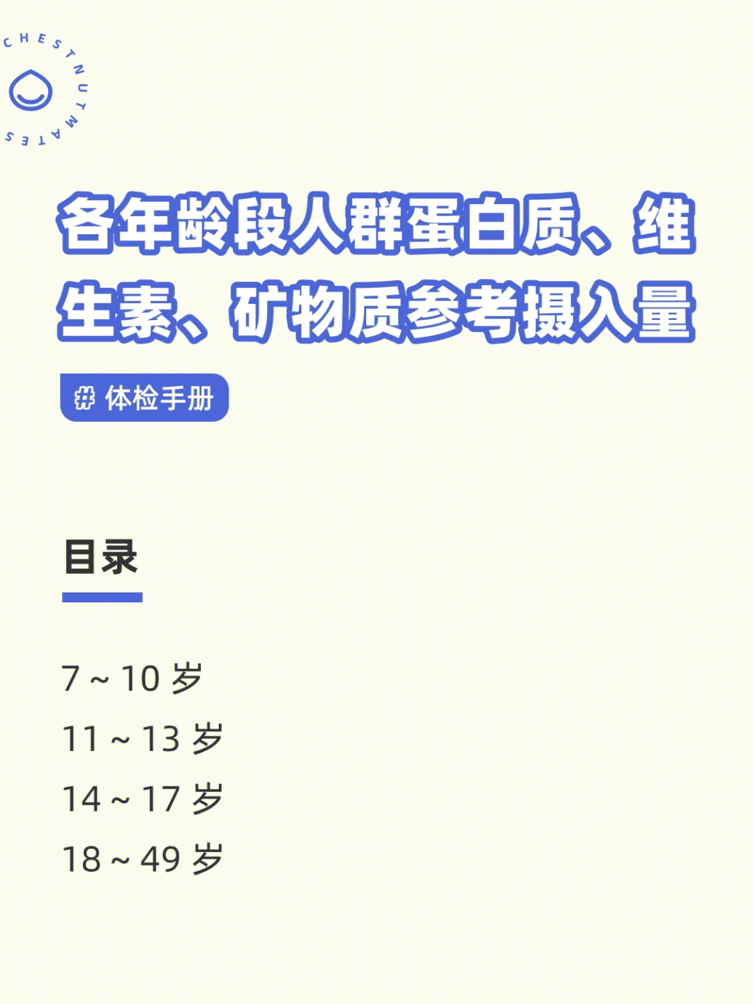 补硒需要多少钱（硒到底用不用补充）-硒宝网