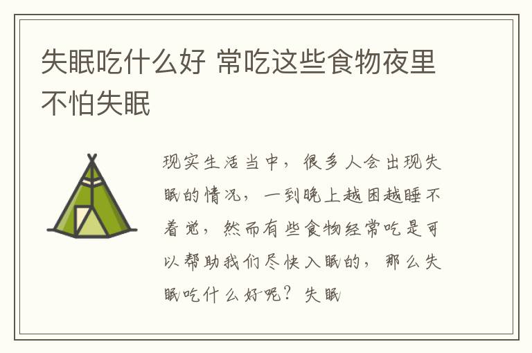 晚上补硒好不好(睡前补硒)-硒宝网