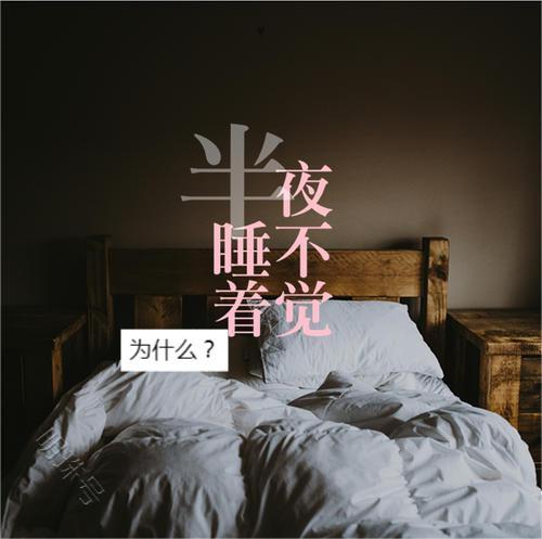 女生要不要补硒（女生补硒的好处）-硒宝网