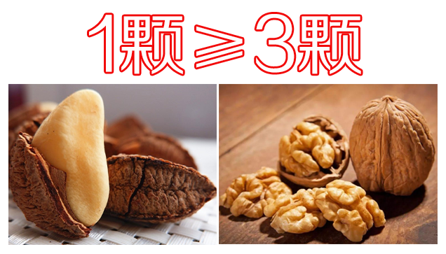 巴西果能补硒吗(巴西果仁含硒多少)-硒宝网