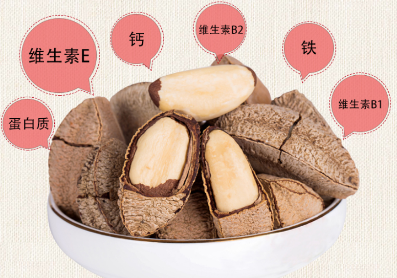 巴西果能补硒吗(巴西果仁含硒多少)-硒宝网