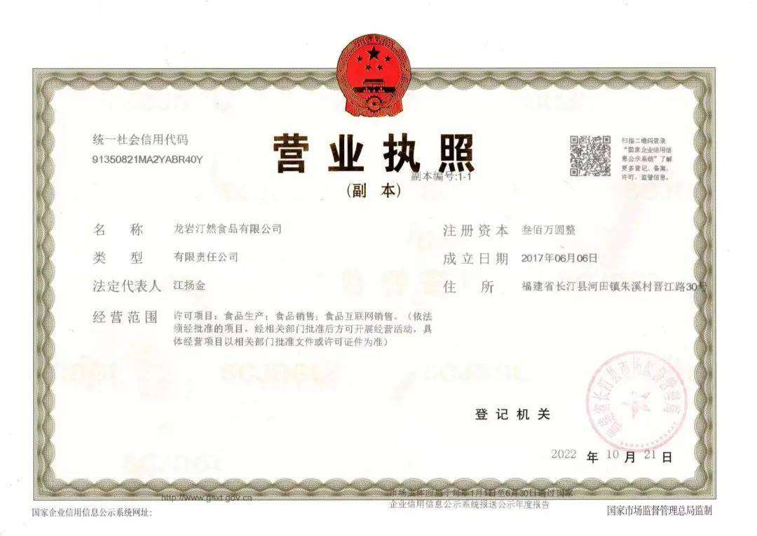 巴西果能补硒吗(巴西果仁含硒多少)-硒宝网